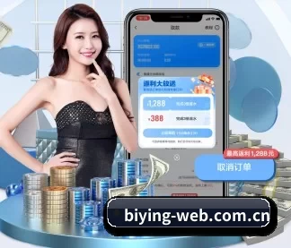 必赢亚洲 APP